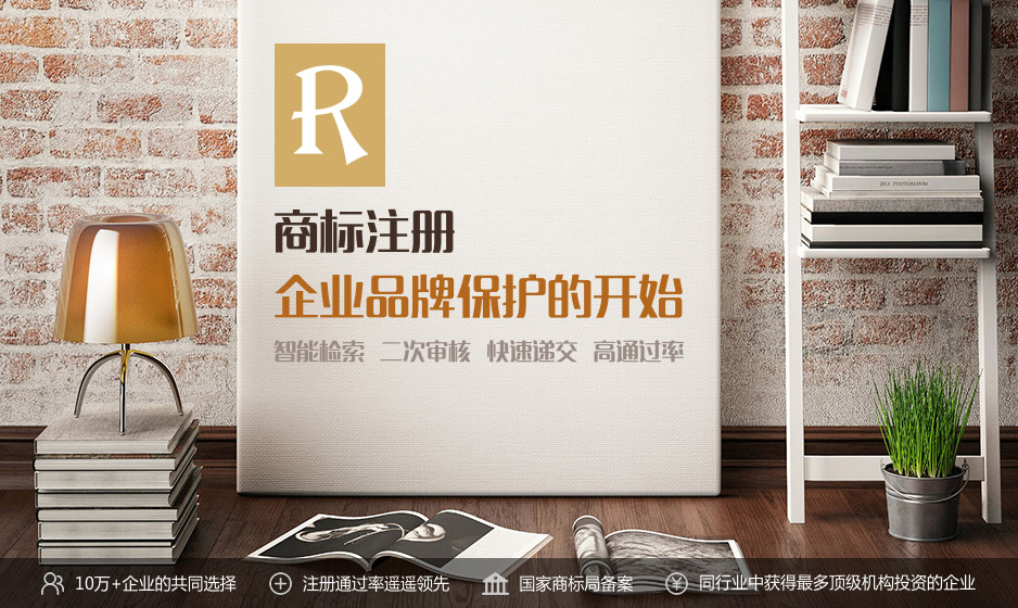 品牌授權(quán)的流程步驟是怎樣的？
