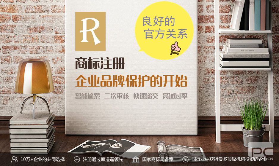 電視劇“西出玉門(mén)”暫未申請(qǐng)商標(biāo)