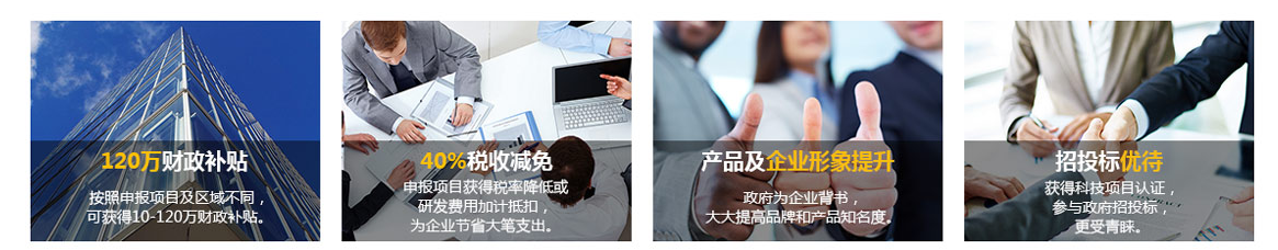 注意！2019年的國家高新企業(yè)認(rèn)定該抓緊準(zhǔn)備了