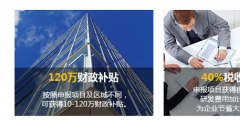 注意！2019年的國家高新企業(yè)認定該抓緊準備了