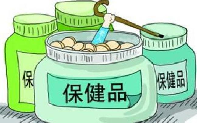 保健品商標注冊屬于第幾類？