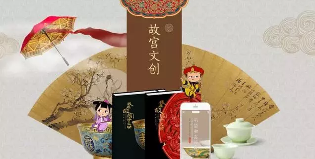 一大批“故宮系”商標(biāo)申請(qǐng)待審？故宮商標(biāo)“嫡庶有別？