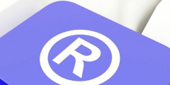 重慶商標申請流程費用？重慶商標注冊辦理程序？