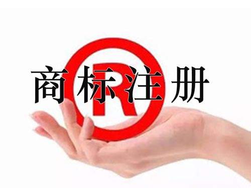 國際商標與國內(nèi)商標的區(qū)別?