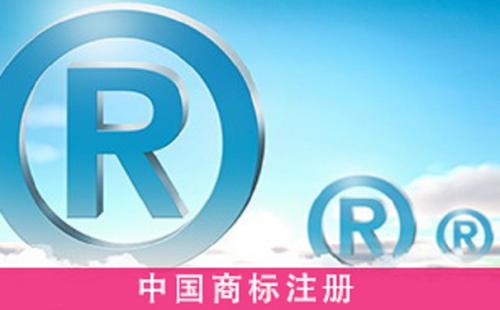 特定聲音注冊(cè)商標(biāo) 為何屢被駁回？