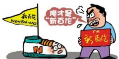 商標(biāo)權(quán)評(píng)估方法有哪些？評(píng)估程序是怎么的？