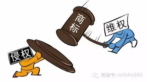 侵權(quán)行為有哪些？商標侵權(quán)的種類包括哪些？