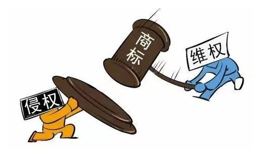 小心侵權(quán)！商標(biāo)注冊(cè)字體不能隨便用
