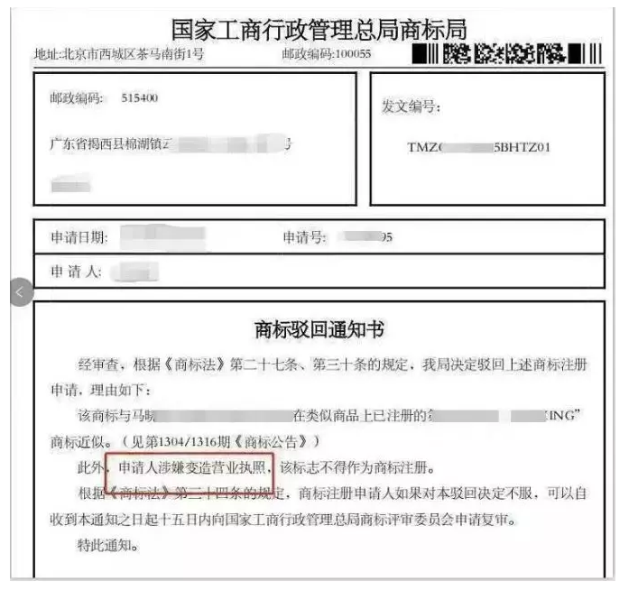 什么？個人注冊商標只要身份證？