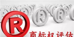 商品出口是否構(gòu)成商標(biāo)意義上的使用？