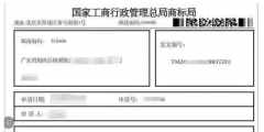 什么？個(gè)人注冊(cè)商標(biāo)只要身份證？