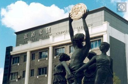 無(wú)解！張?jiān)６麻L(zhǎng)被通報(bào) 商標(biāo)權(quán)歸屬8年未決