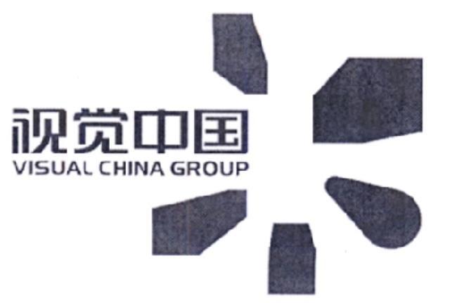 尷尬！“視覺(jué)中國(guó)”商標(biāo)注冊(cè)未獲通過(guò)