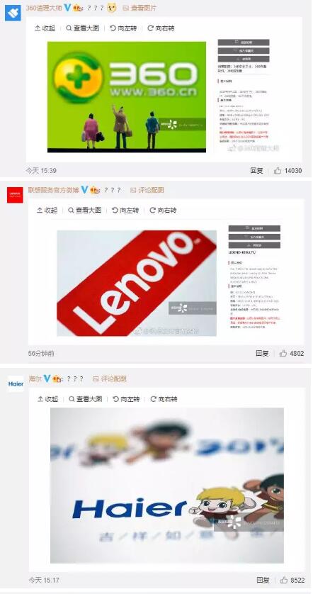 視覺(jué)中國(guó)因“黑洞”照片的版權(quán)遭遇圍攻！還擁有國(guó)旗、國(guó)徽版權(quán)？