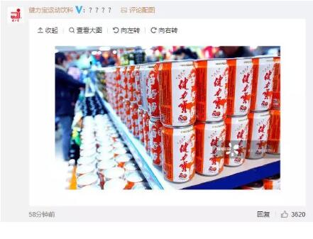 視覺(jué)中國(guó)因“黑洞”照片的版權(quán)遭遇圍攻！還擁有國(guó)旗、國(guó)徽版權(quán)？