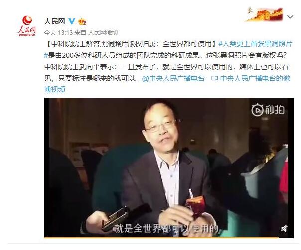 視覺(jué)中國(guó)因“黑洞”照片的版權(quán)遭遇圍攻！還擁有國(guó)旗、國(guó)徽版權(quán)？