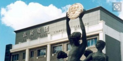 無(wú)解！張?jiān)６麻L(zhǎng)被通報(bào) 商標(biāo)權(quán)歸屬8年未決