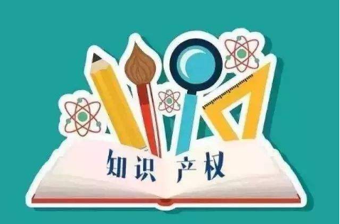 商標(biāo)注冊(cè)為什么會(huì)被駁回