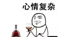 商標(biāo)使用也是有限制的，這些你都知道嗎？