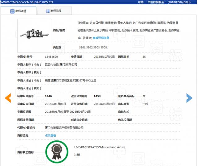 繼“11.11”商標被駁回后，京東“雙11”商標被無效！阿里該笑了