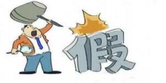 5元“脆皮”安全帽“頭頂安全”誰來保護(hù)？