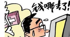 投資航天員專利項目？男子騙得500萬全部揮霍