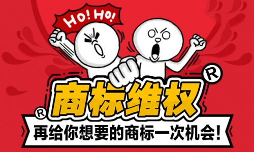 香奈兒商標維權緣何二審敗北？