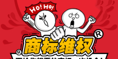 香奈兒商標(biāo)維權(quán)緣何二審敗北？