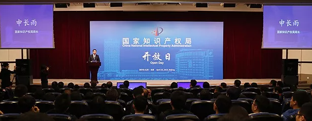 申長雨：確保年底前將商標審查周期壓縮到5個月內(nèi)！