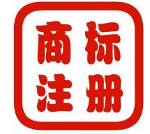 如何辦理國際注冊(cè)轉(zhuǎn)為國內(nèi)注冊(cè)申請(qǐng)？