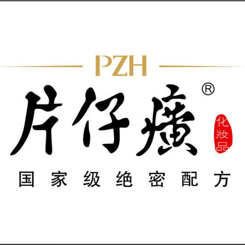 片仔癀是藥品通用名稱還是商標(biāo)？