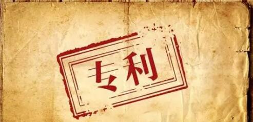 5月12日起，專利代理人可變身訴訟代理人
