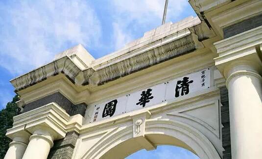 全類商標(biāo)注冊也沒用？清華大學(xué)起訴商標(biāo)侵權(quán)反被指責(zé)