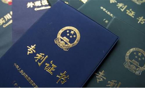 知春路知識產(chǎn)權(quán)解析：什么是專利實(shí)質(zhì)審查