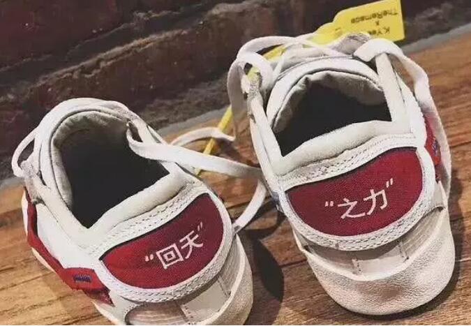 老牌國潮運動鞋商標(biāo)被美國公司搶注