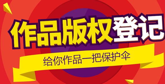 67萬余冊盜版書被查 鄭淵潔向執(zhí)法者送錦旗
