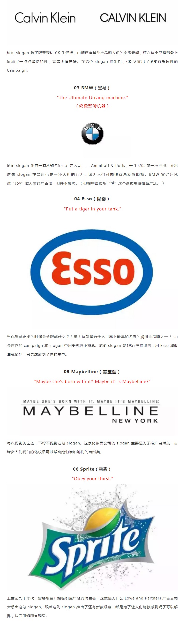 22個全球經(jīng)典品牌Slogan，竟然是這樣寫出來的
