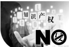 稱“宜搜小說(shuō)”被侵權(quán)，愛(ài)奇藝、百度網(wǎng)訊被訴索賠100萬(wàn)
