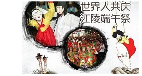 繼“端午”之后，韓國(guó)又將把我們的“儒家書院”商標(biāo)搶注