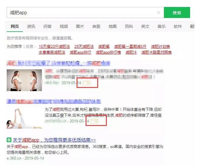百度、愛奇藝“盜用”商標侵權被索賠100萬？