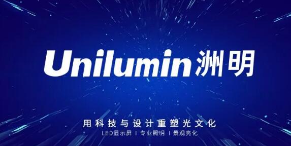 洲明榮獲“中國馳名商標”認定，企業(yè)權(quán)益獲法律充分保護