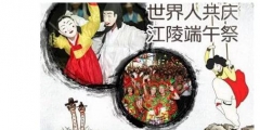 繼“端午”之后，韓國又將把我們的“儒家書院”商標搶注