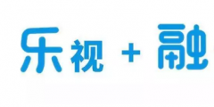 樂視TV改名換LOGO，開漫威快閃店，這波操作是要？