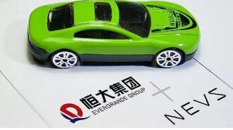 已注百余個商標 恒大新能源汽車備選名稱曝光 已注百余個商標 恒大新能源汽車備選名稱曝光