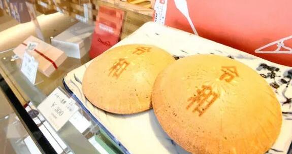 中日關(guān)系，或許因?yàn)檫@一枚小小的商標(biāo)而再次緊張！