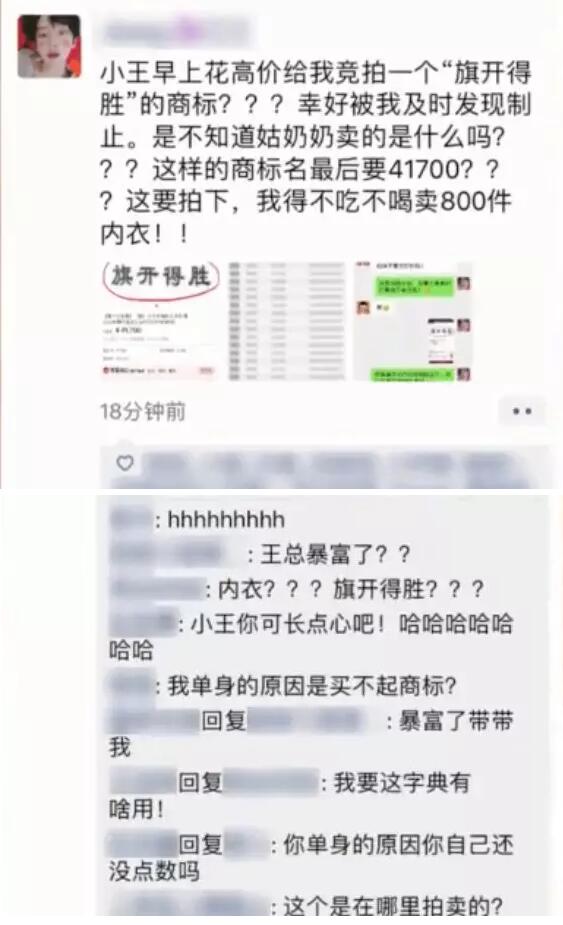 商標(biāo)起名的十項(xiàng)原則，你一定要知道