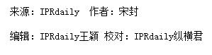 “戰(zhàn)地吉普”和“AFS JEEP”商標傍名牌案分析