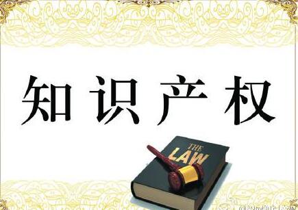 企業(yè)須知！2019年，全國各省市要求開展知識產(chǎn)權貫標工作
