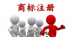 商標權具體都包含哪些權利內容?
