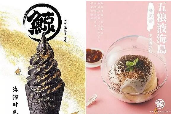 花5萬(wàn)加盟奶茶店反成商標(biāo)侵權(quán)？原因出在商標(biāo)旁邊的這個(gè)標(biāo)識(shí)！
